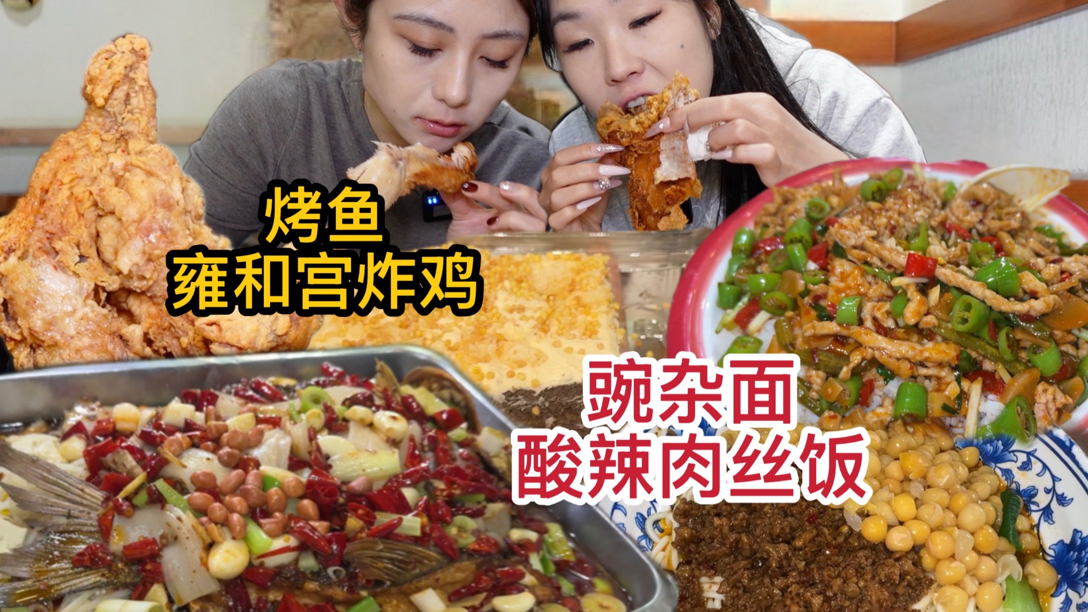 Beijing shopping and eating Vlog! Looking back at the Wanzamian noodles that were once considered gods in my heart, are they still delicious today?