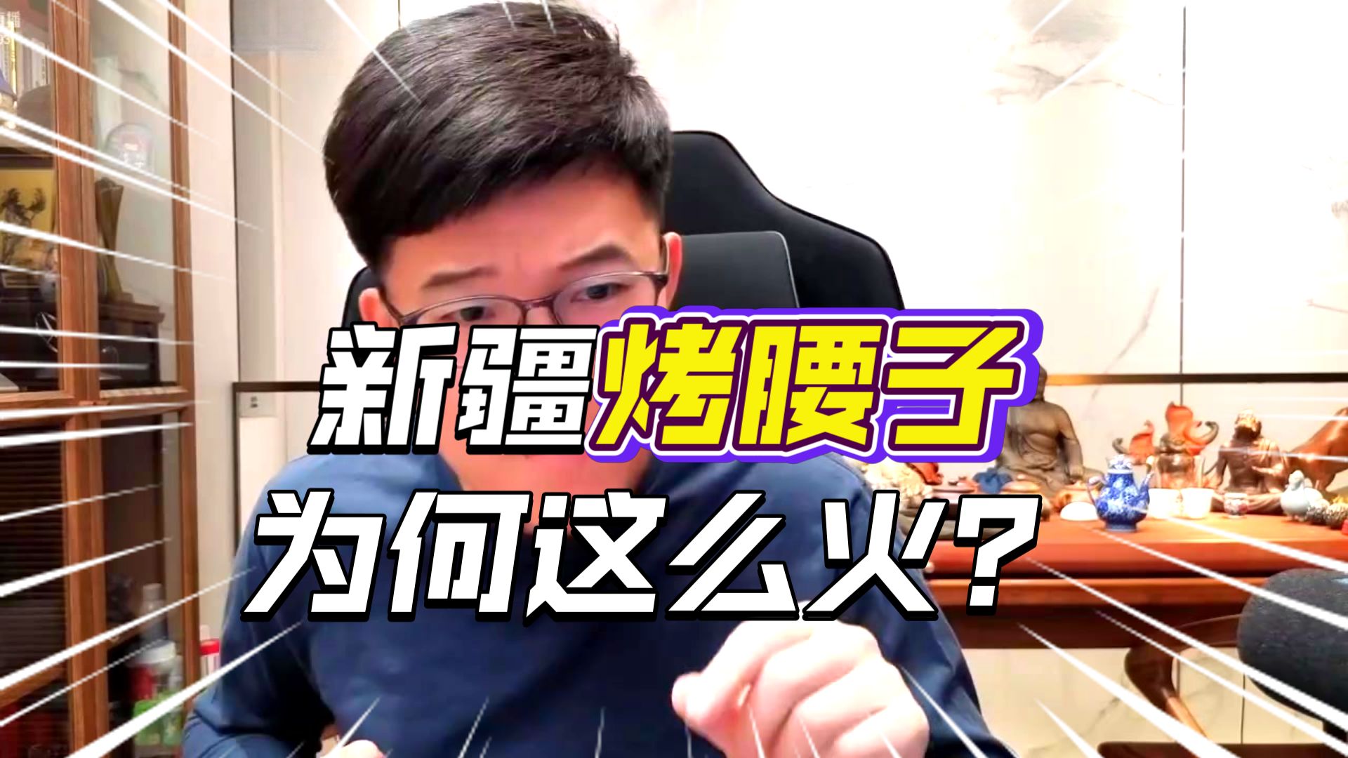 2026Z brother recommends must-eat food when traveling in Beijing