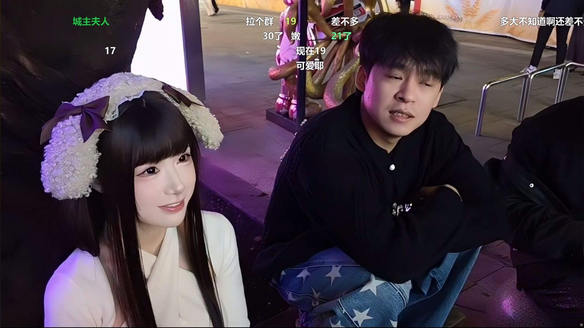 Dream Collection (Barrage Version) Chongqing, March 28, 2026 - Going out for shopping, chatting in the wild, the city lord's wife reappearing, bars, and late-night snacks