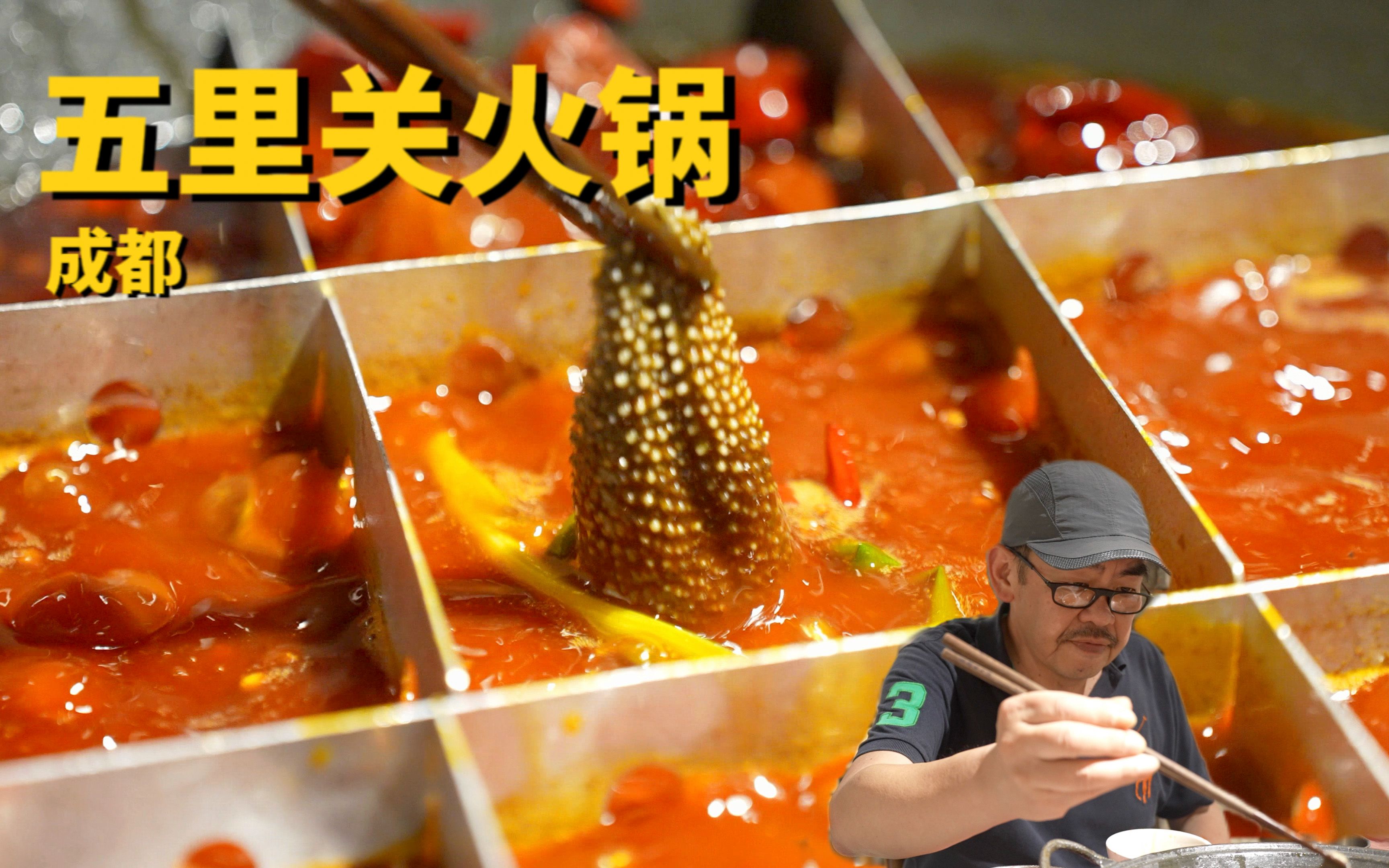 How delicious is the Chengdu hot pot restaurant where you have to wait in line for almost three hours?