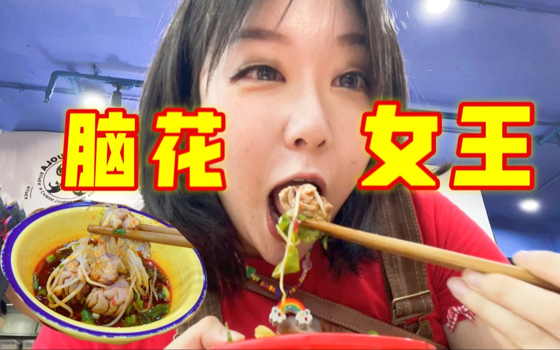 [Loco Flavor Family Travel Vlog] Although Chengdu is delicious, Cantonese people really can’t stand it! !