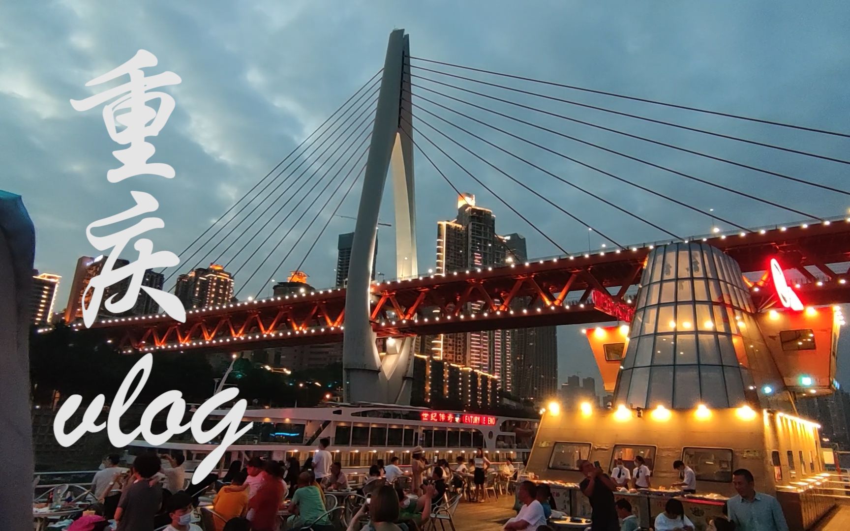 [Graduation Travel Photography] Let’s take you to visit Chongqing | Hongya Cave | Liberation Monument | Liziba | Chaotianmen | Chongqing Tourism