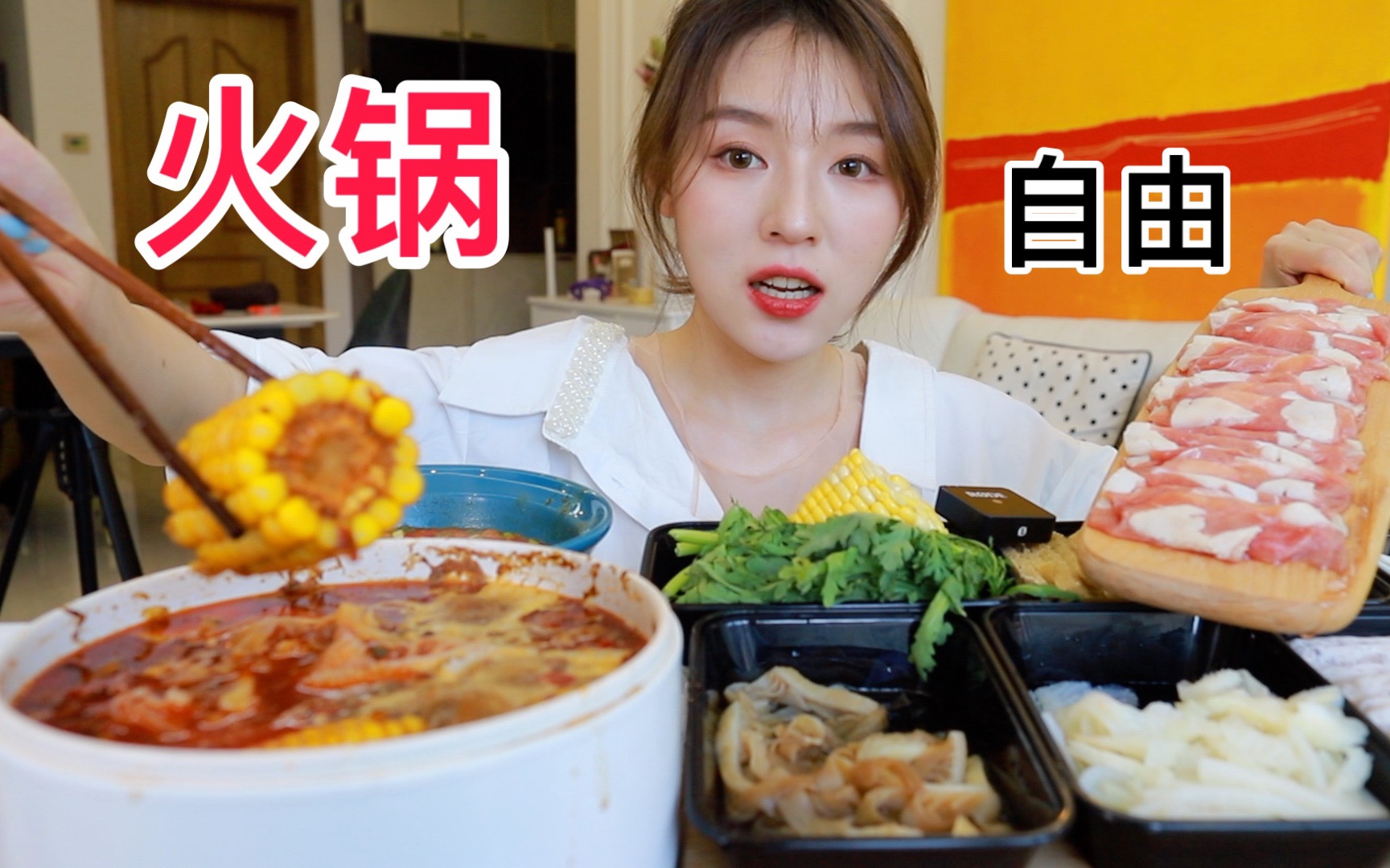 Eating hot pot at home alone! One person can also realize the freedom of hot pot ~