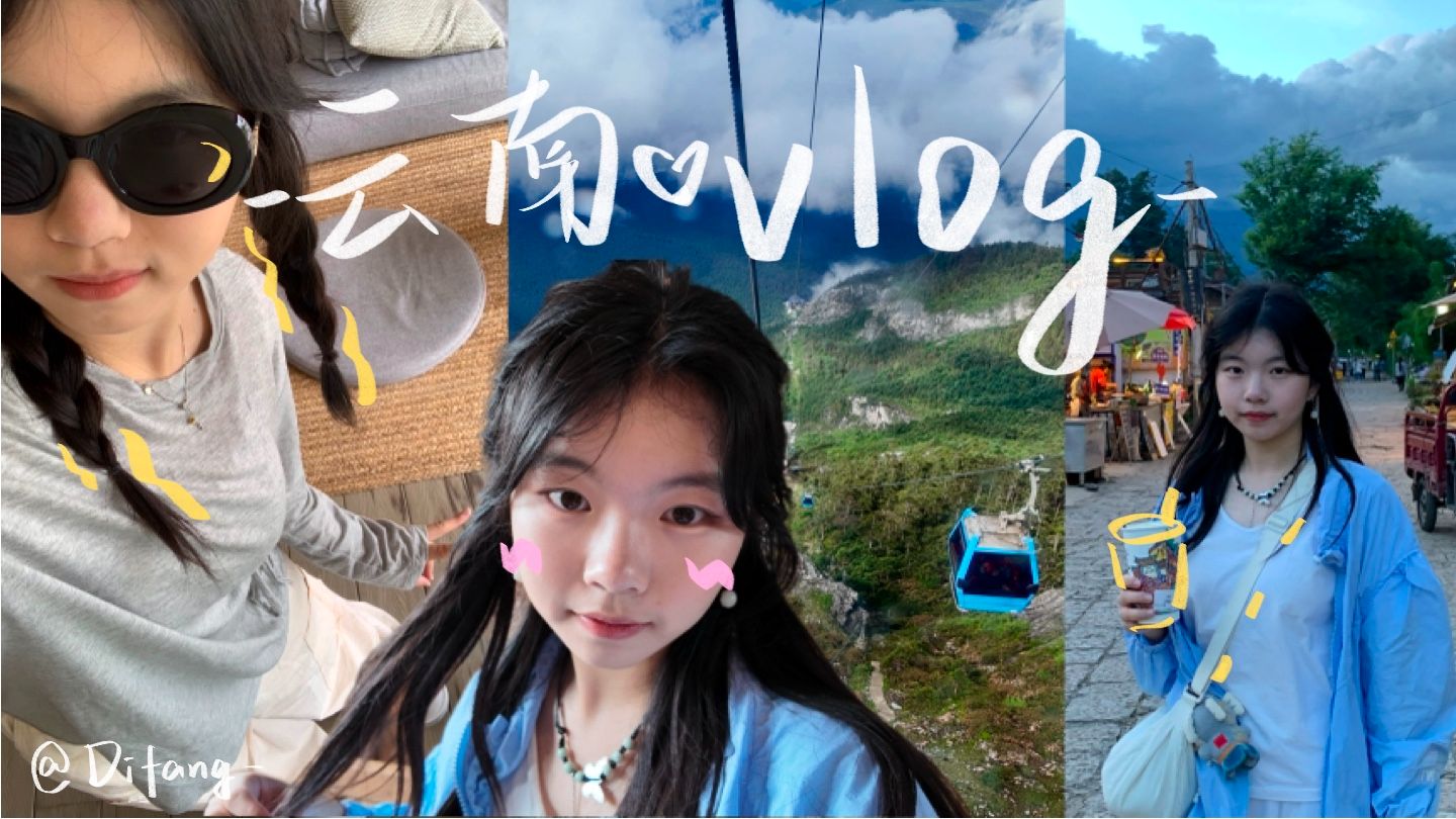 Travel vlog01|🏔️Dali Lijiang Guide Edition|When I use pocket3 to record Yunnan🎞️