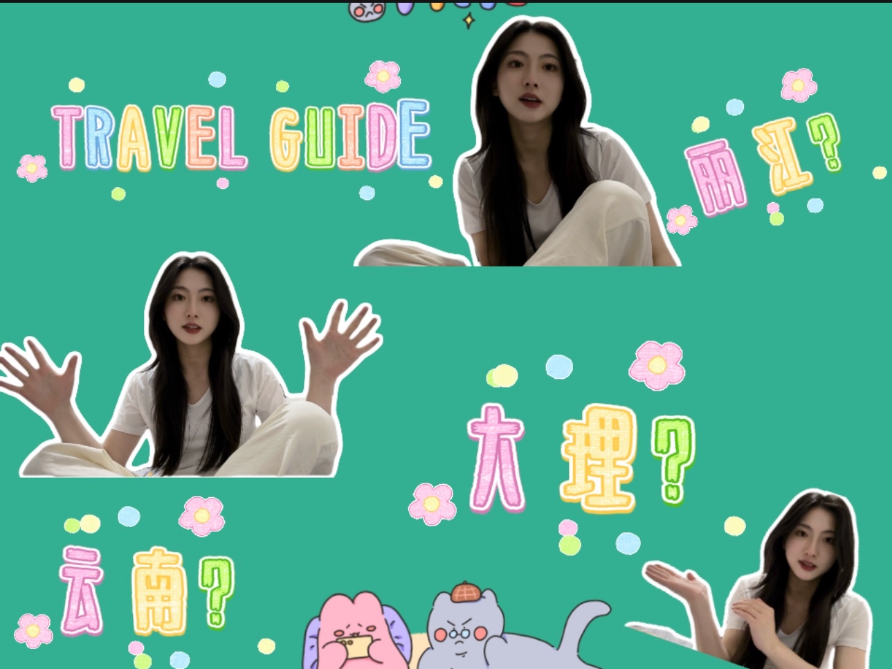 Dali? Lijiang? Shangri-La? Read this article when traveling to Yunnan!