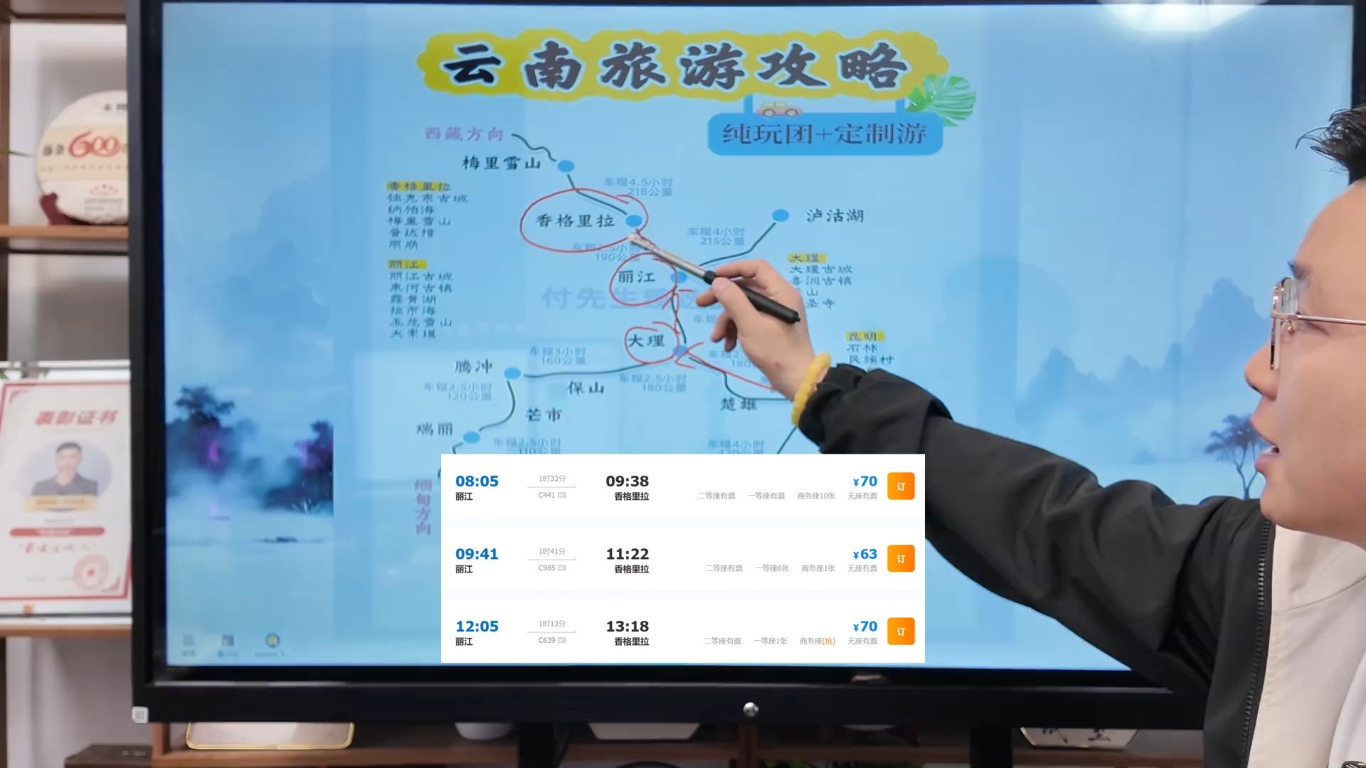 2月份和过年来云南旅游，昆明大理丽江泸沽湖香格里拉梅里雪山 交通、景点、住宿的选择和注意事项等等，一个视频介绍清楚！ The video is a bit long, but it will definitely be useful after watching it!