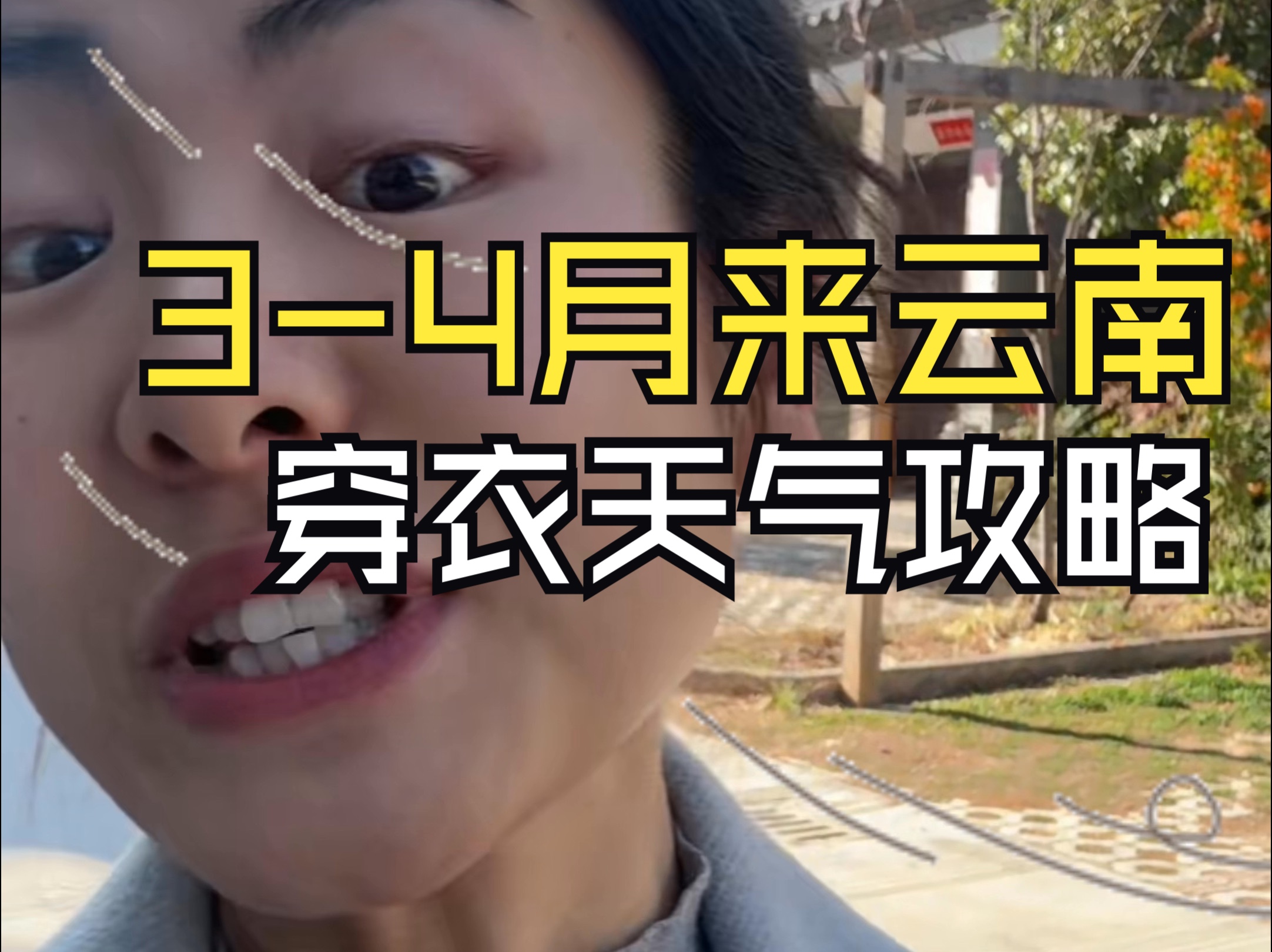 Listen to the locals! What to wear in Yunnan from March to April and what to bring...