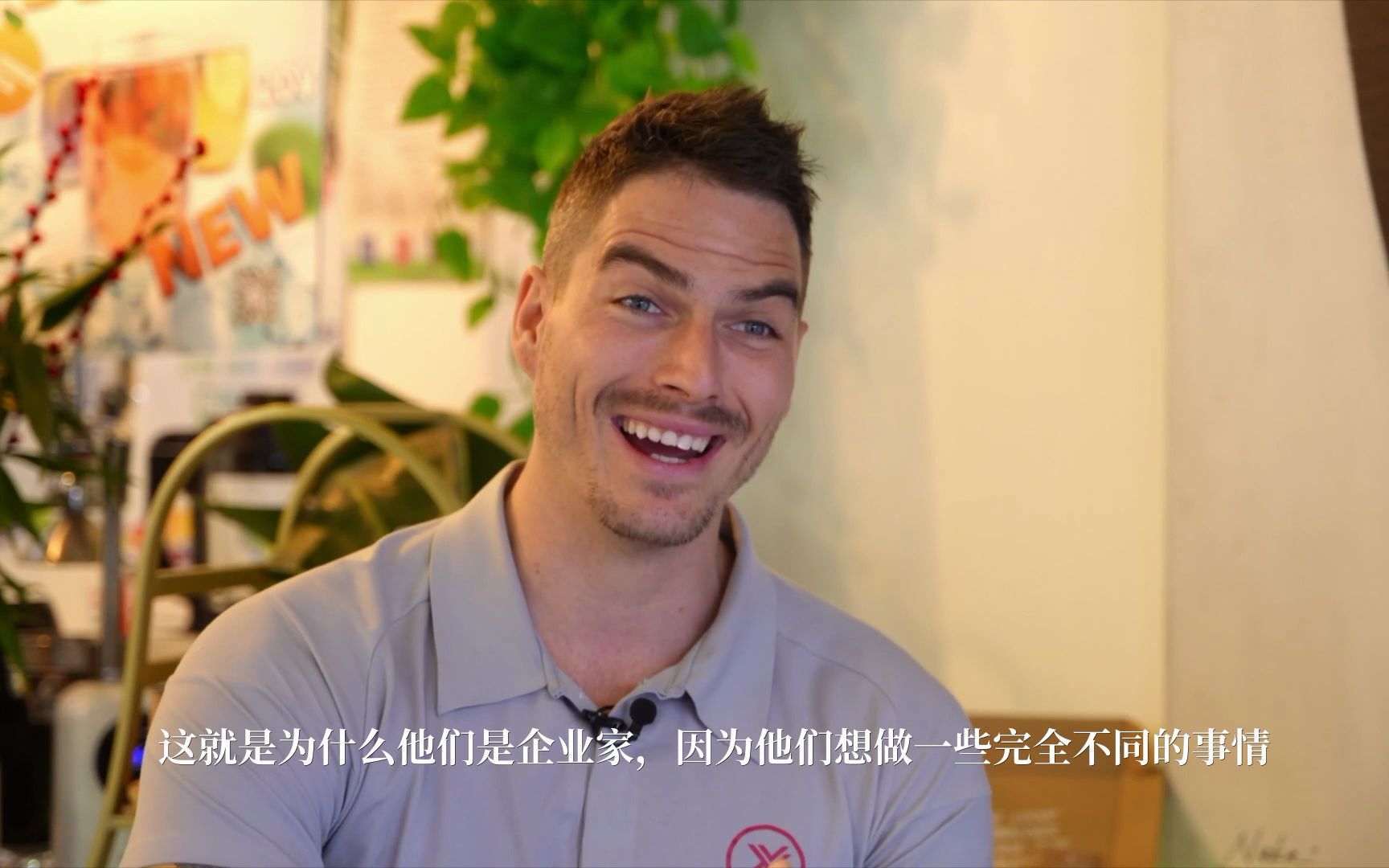 Immersive gym – South African sailing athlete’s entrepreneurial journey in Shanghai