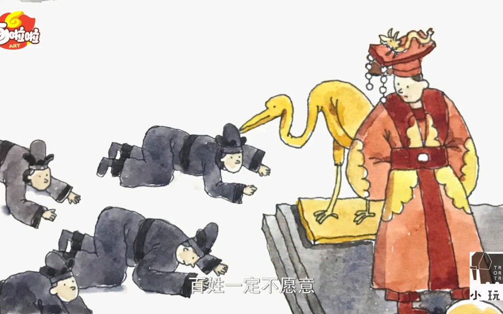 Children's Encyclopedia Qin Shihuang's Underground Army Terracotta Warriors - Exploring World Famous Places